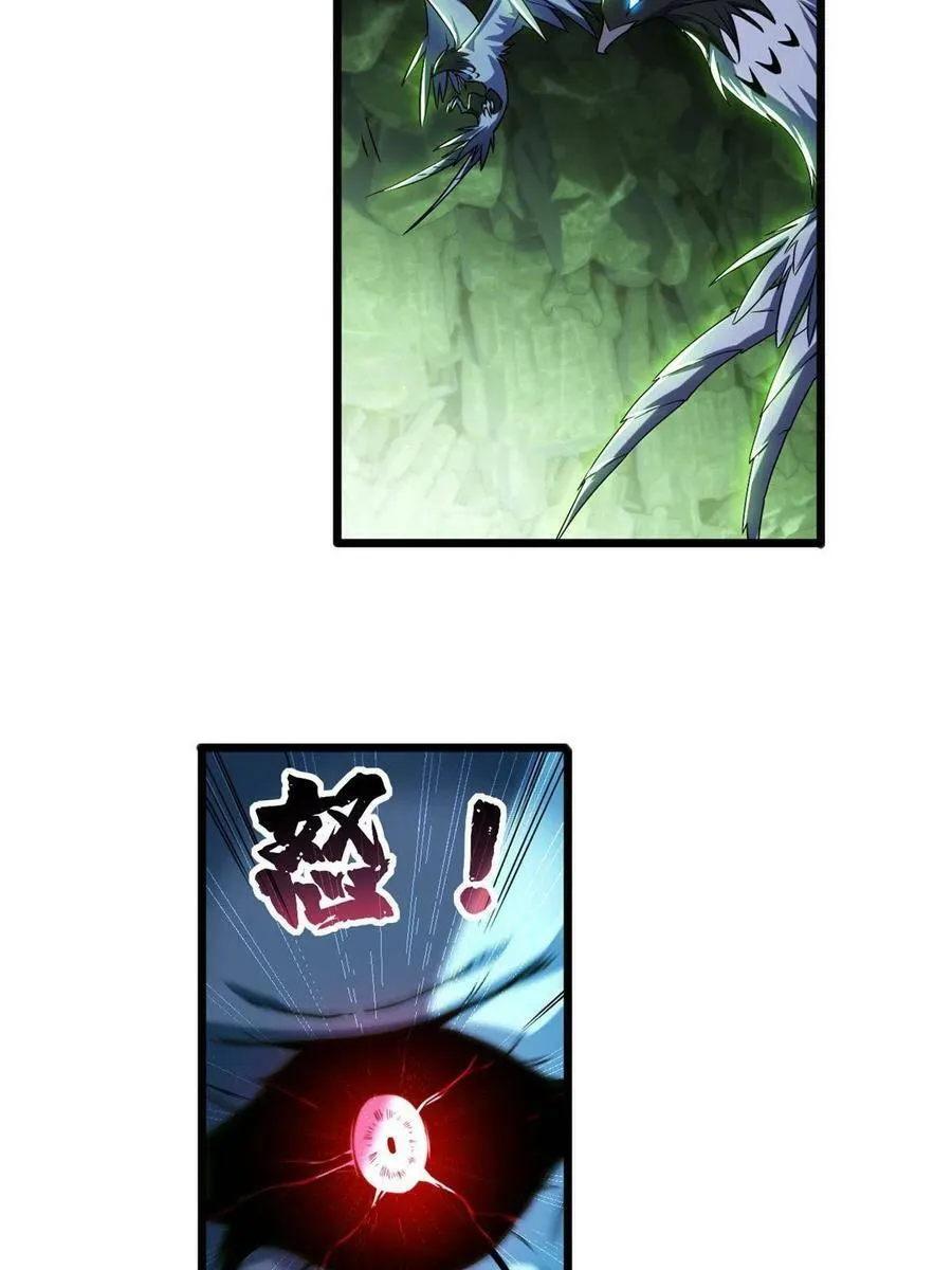 42 安静的追求者 第38页
