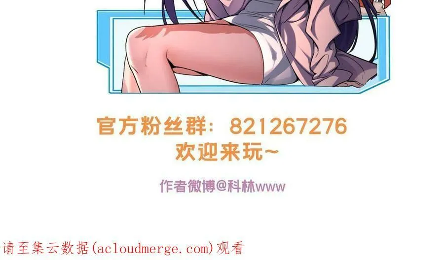 42 安静的追求者 第42页