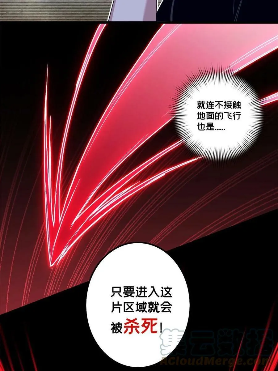 41 心禅的用途 第7页