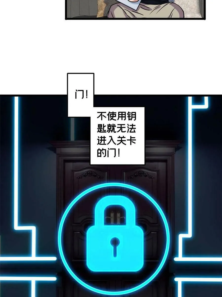 41 心禅的用途 第12页