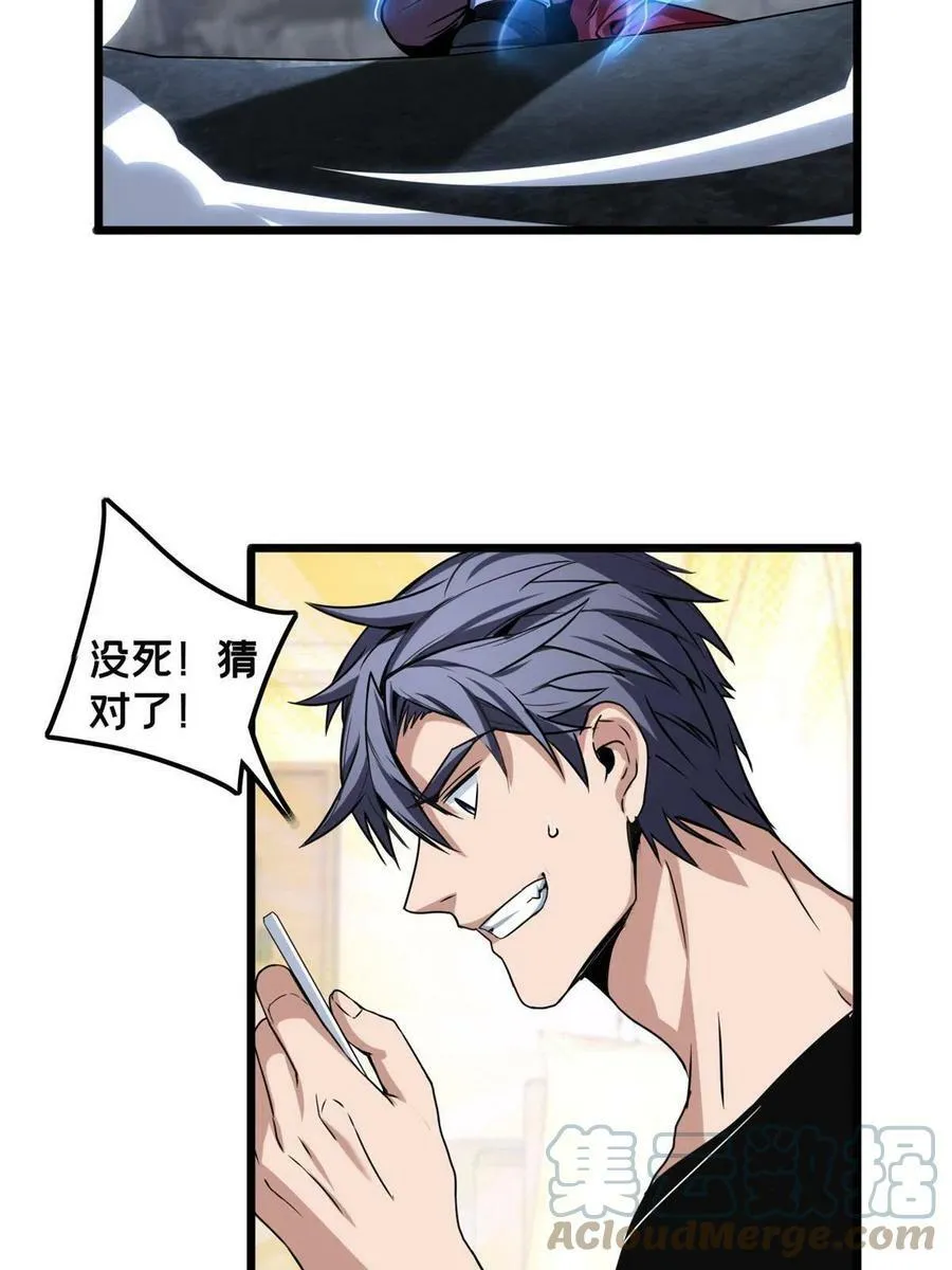 41 心禅的用途 第21页