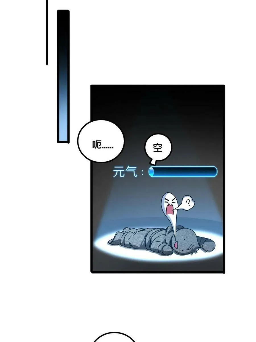 41 心禅的用途 第28页