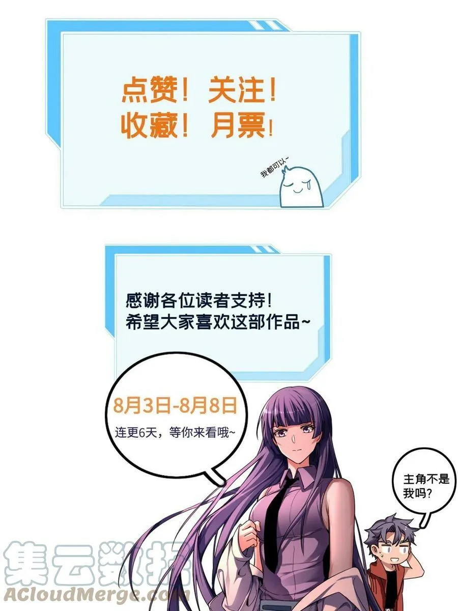 41 心禅的用途 第39页