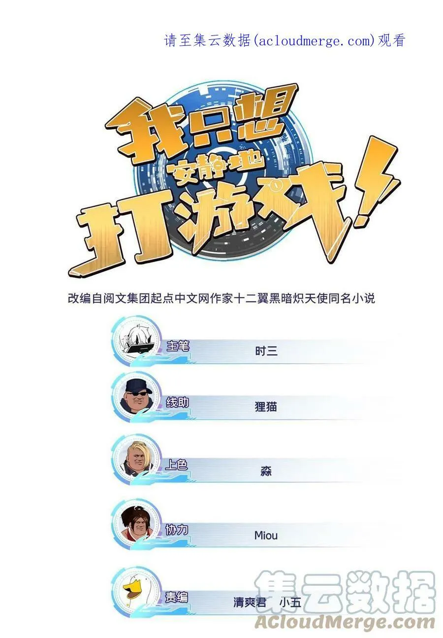40 学院里的熟人 第1页