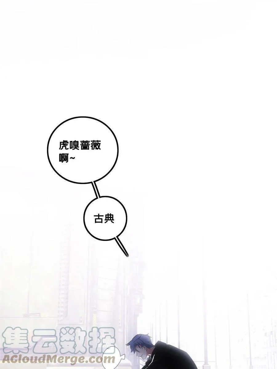 40 学院里的熟人 第41页