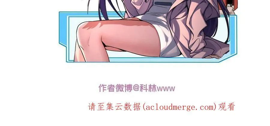 40 学院里的熟人 第44页