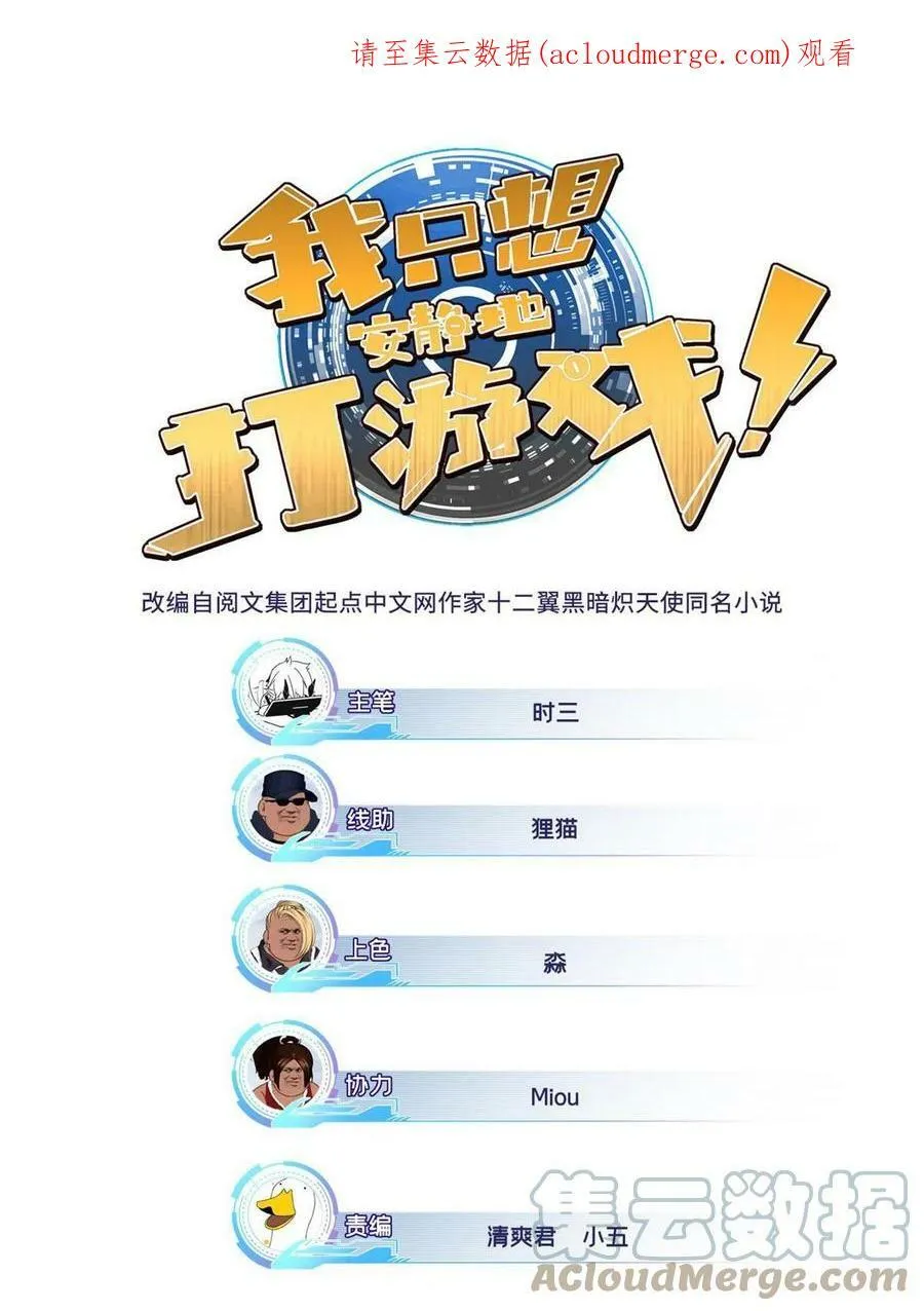 38 丽斯的诡计 第1页