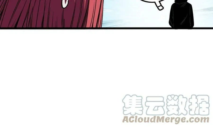 38 丽斯的诡计 第16页
