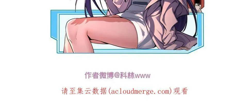 38 丽斯的诡计 第47页