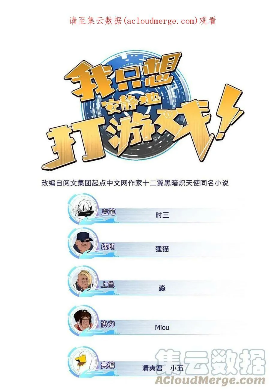 39 提前入学 第1页