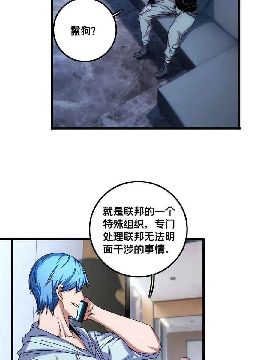 39 提前入学 第6页