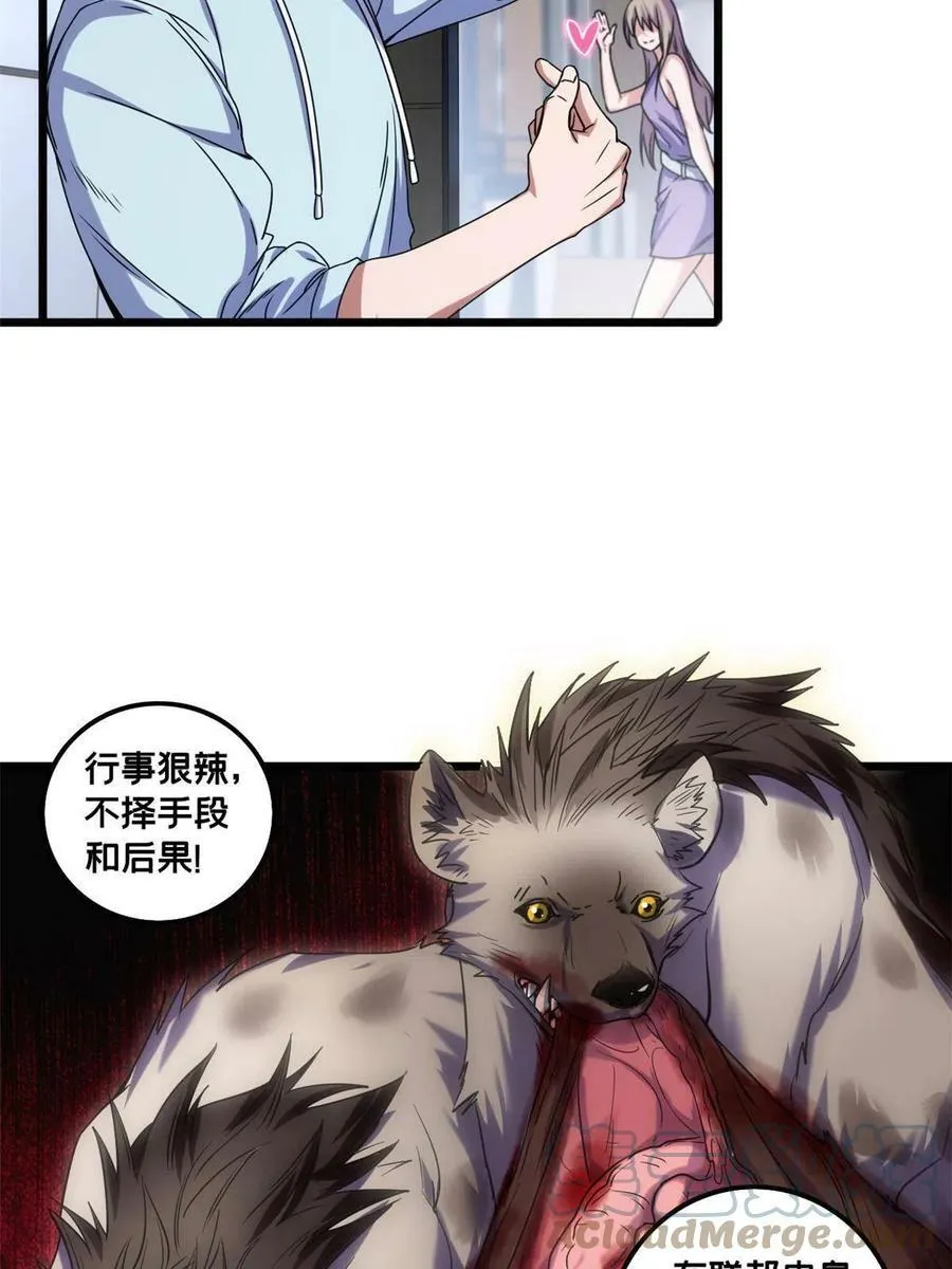 39 提前入学 第7页