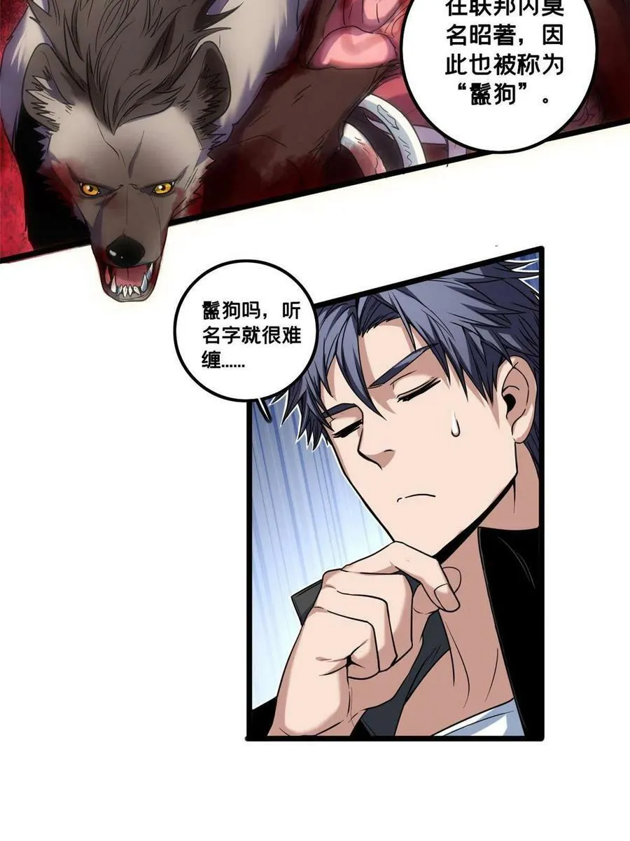 39 提前入学 第8页