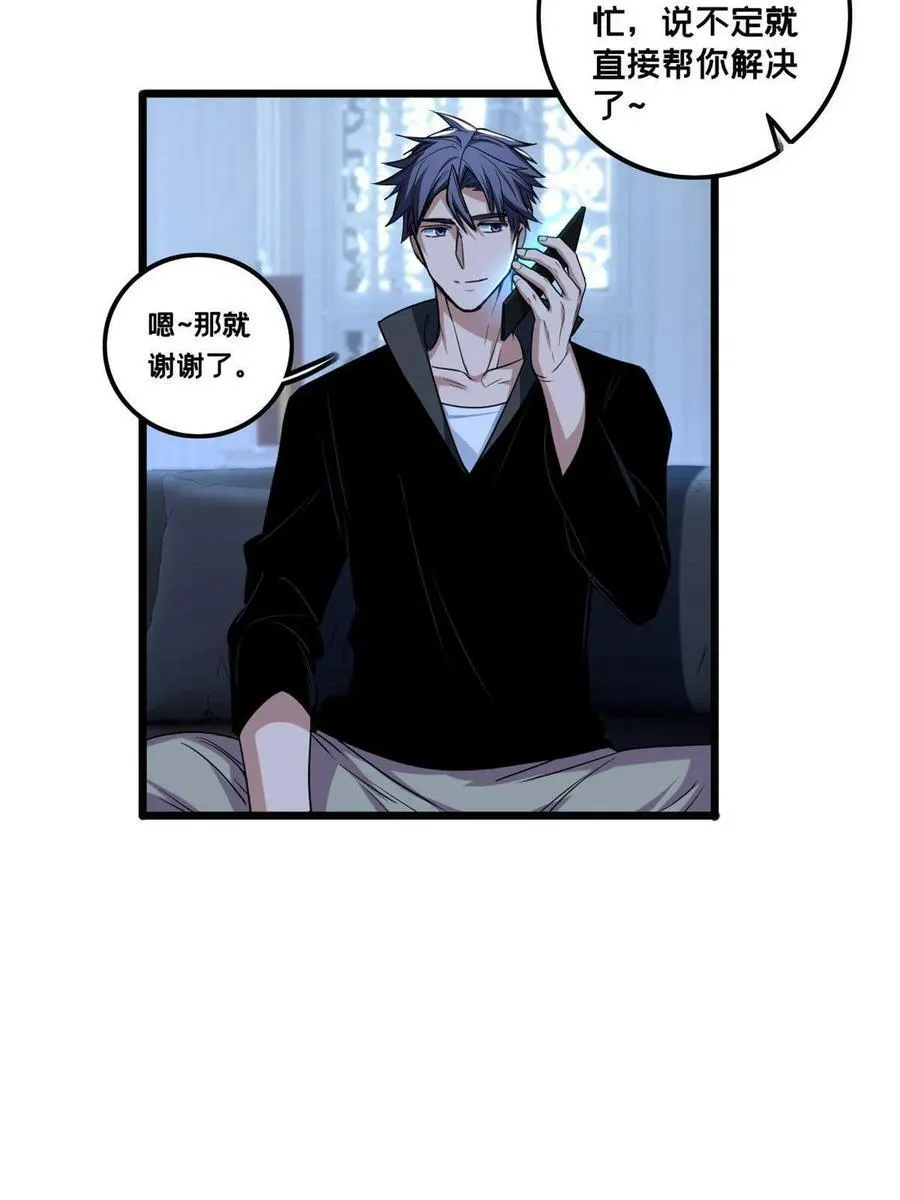 39 提前入学 第12页