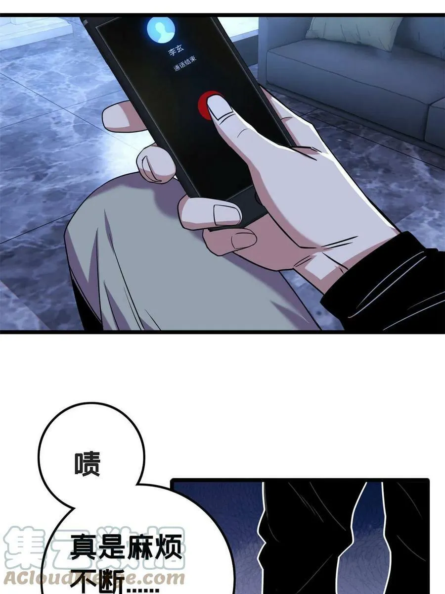 39 提前入学 第13页