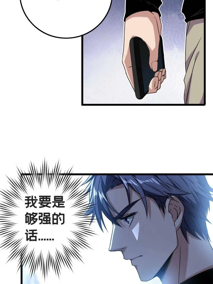 39 提前入学 第14页