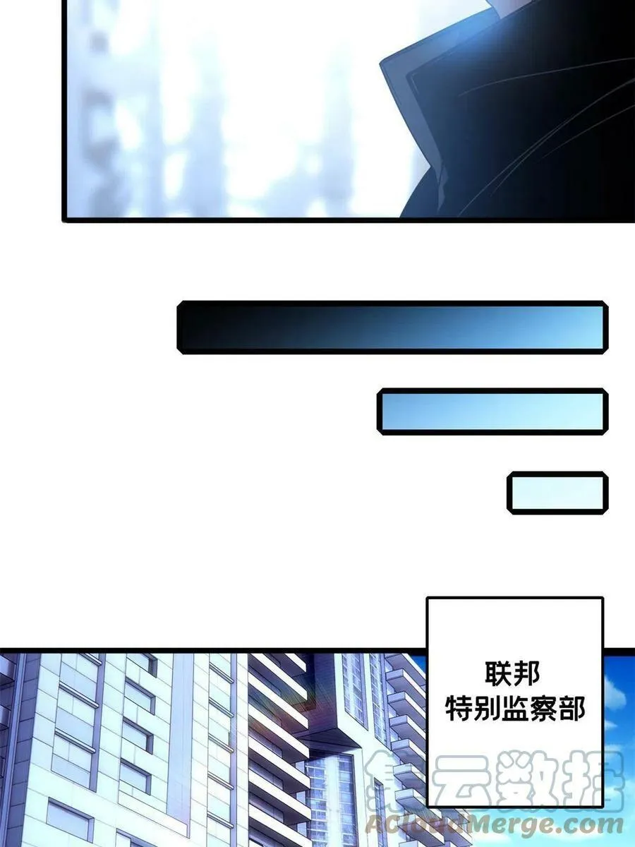 39 提前入学 第15页