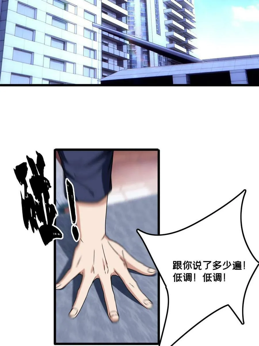 39 提前入学 第16页