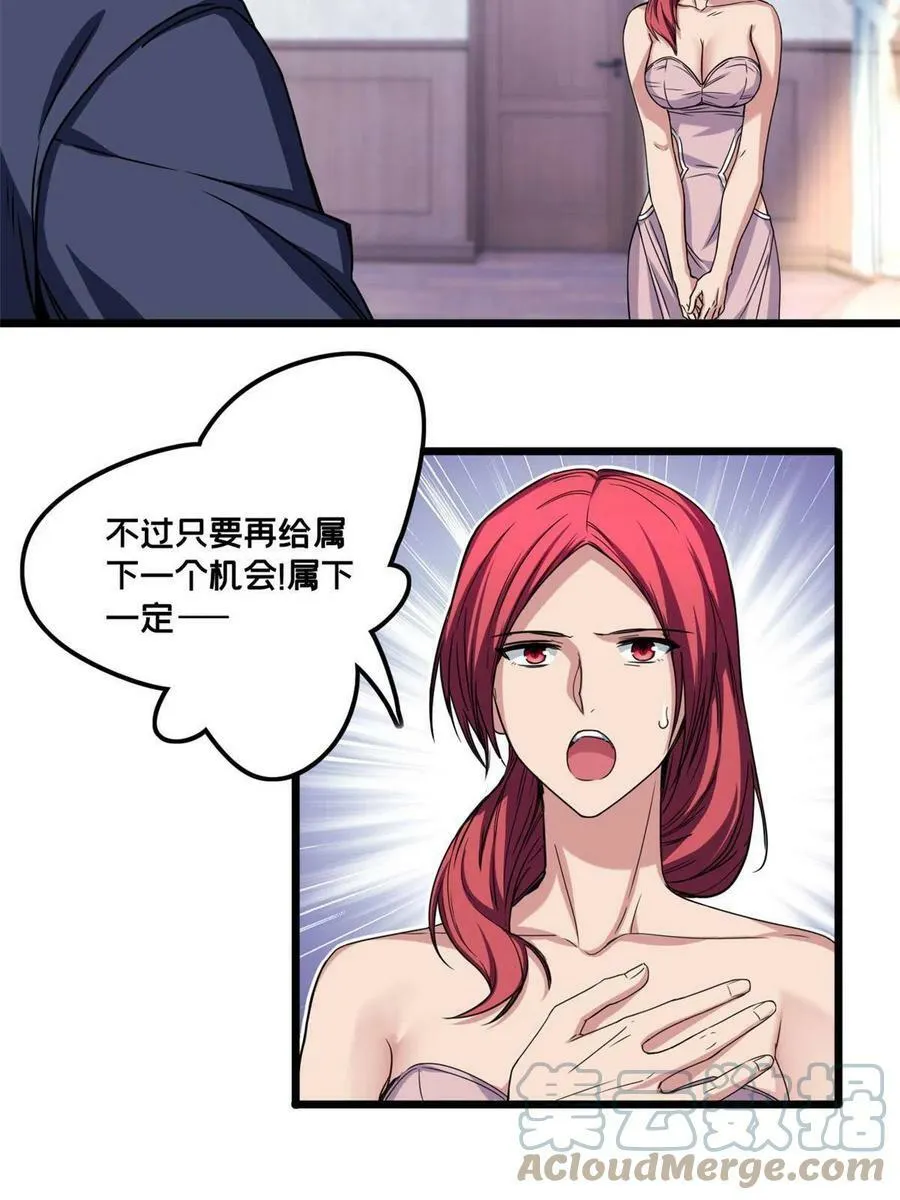 39 提前入学 第19页