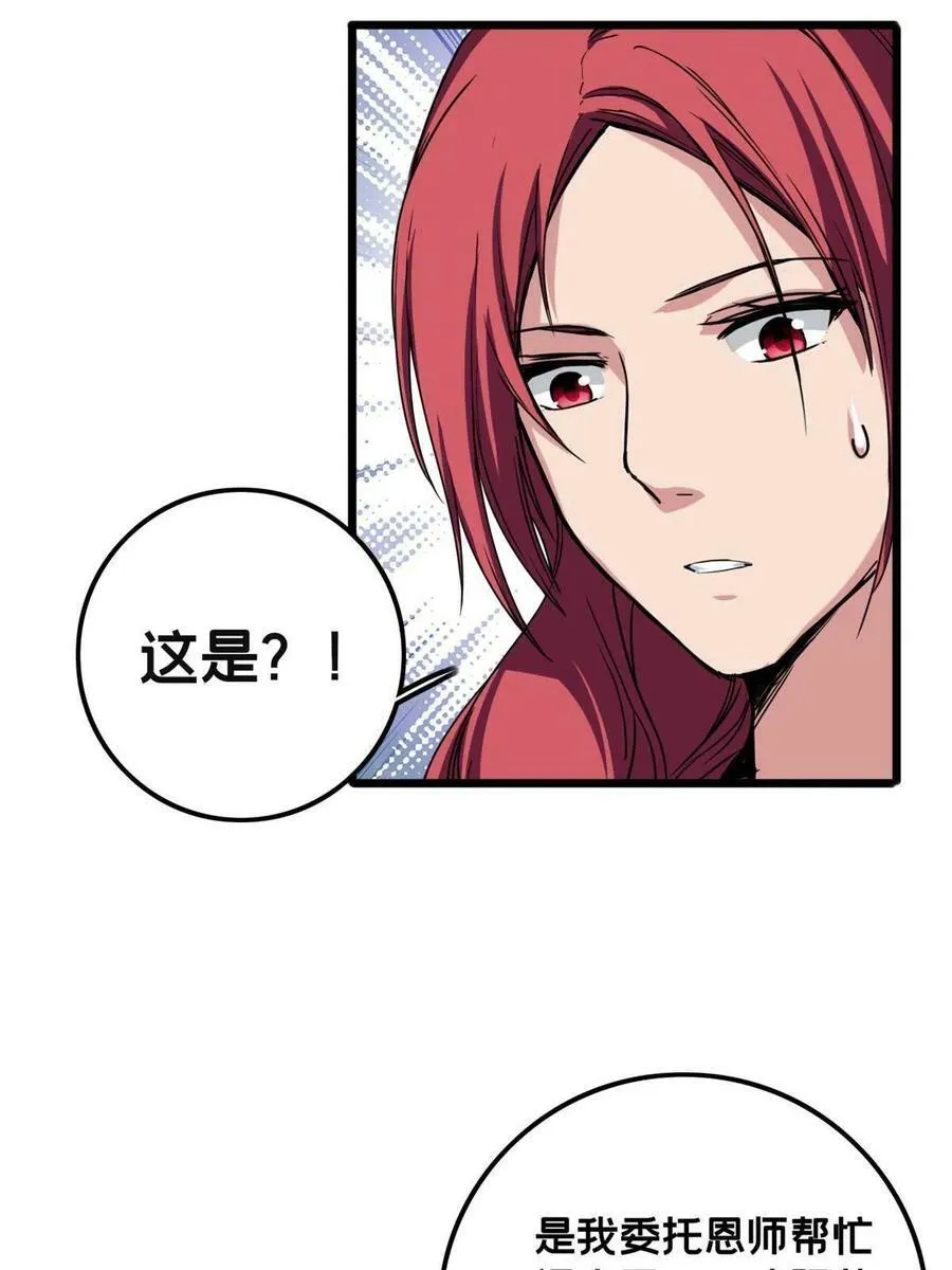 39 提前入学 第22页