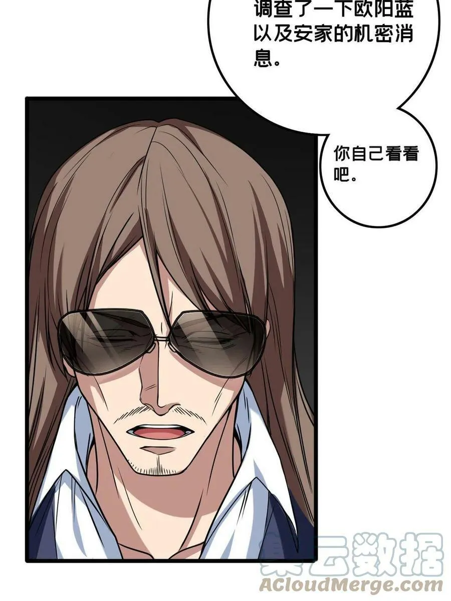 39 提前入学 第23页