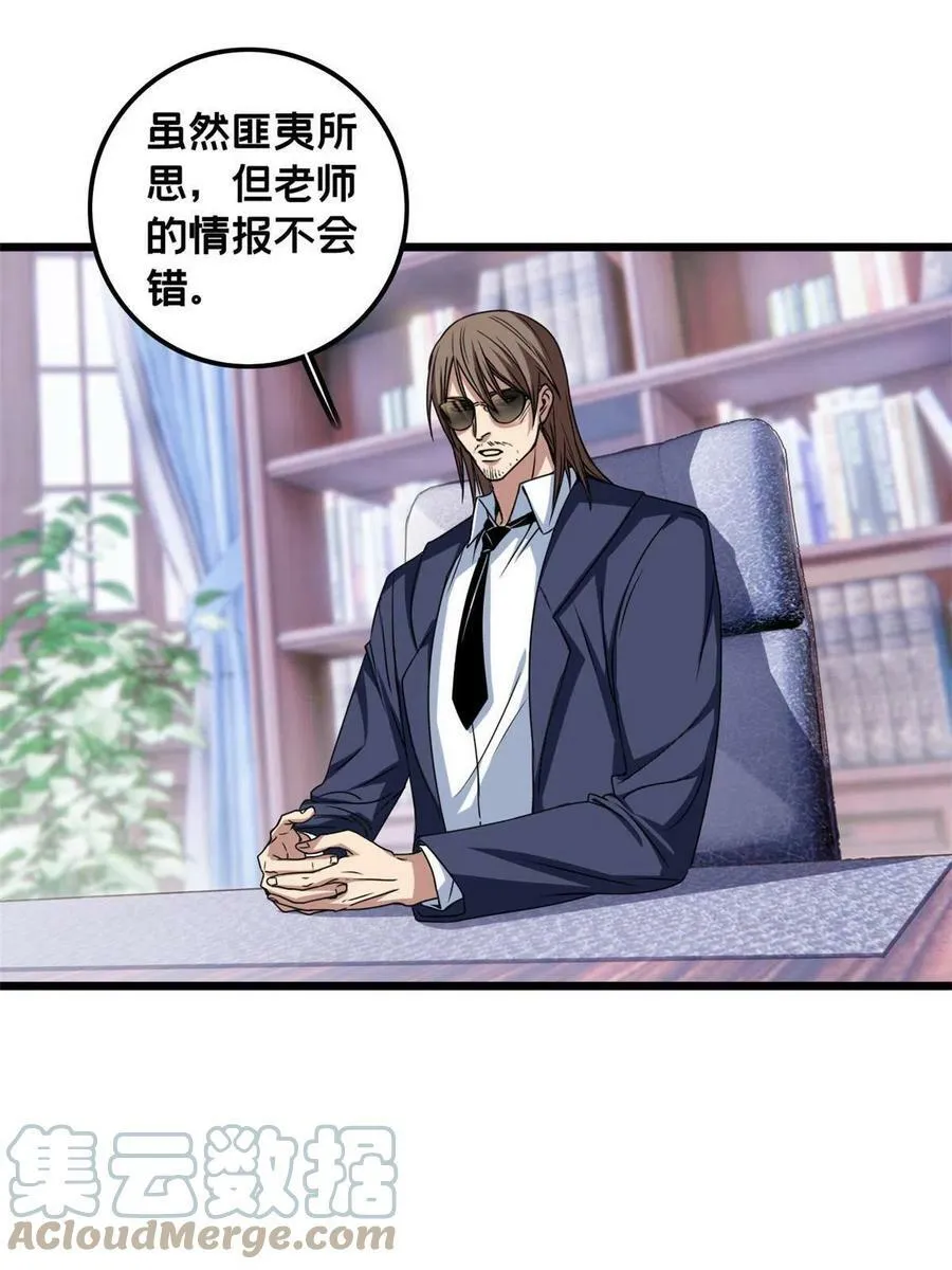 39 提前入学 第27页