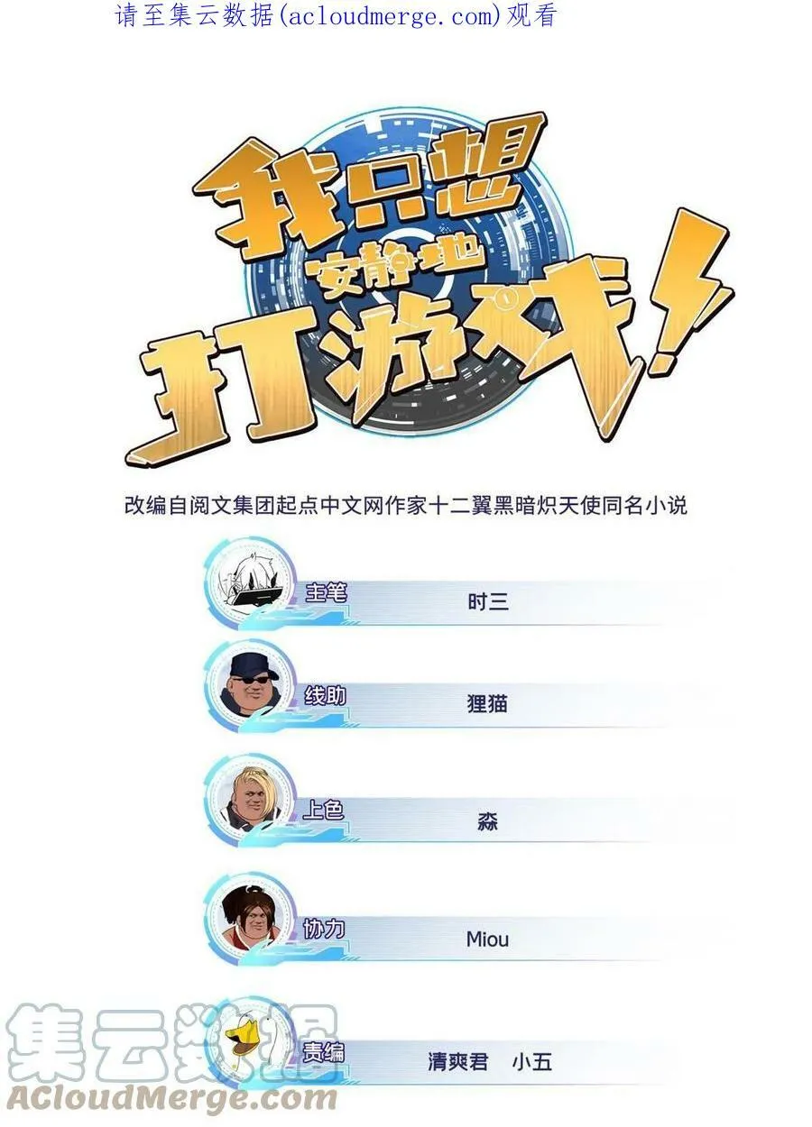 37 伴生宠的食物 第1页