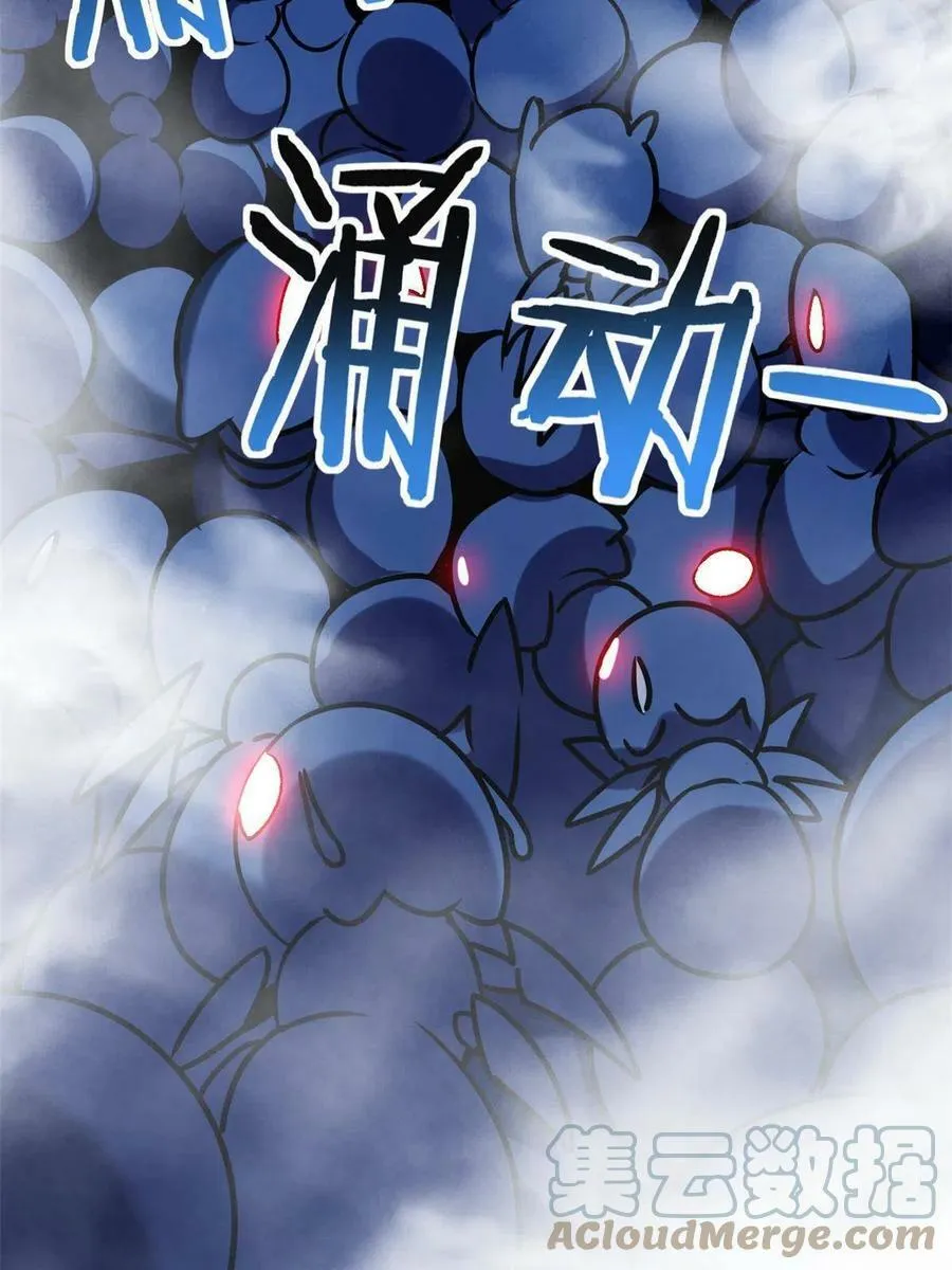 37 伴生宠的食物 第22页
