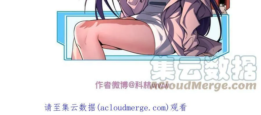 37 伴生宠的食物 第49页