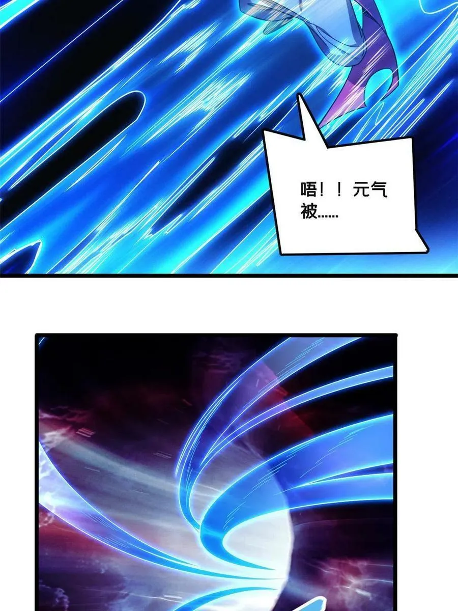 36 孵化失败？！ 第26页