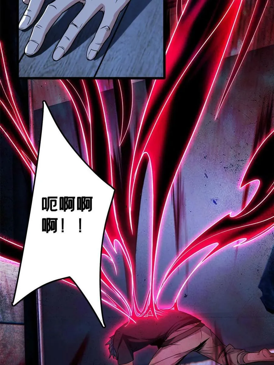 36 孵化失败？！ 第29页