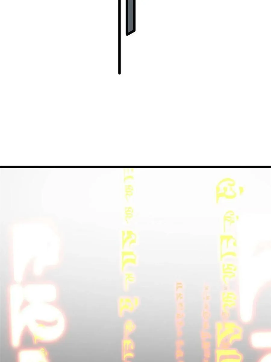 36 孵化失败？！ 第36页