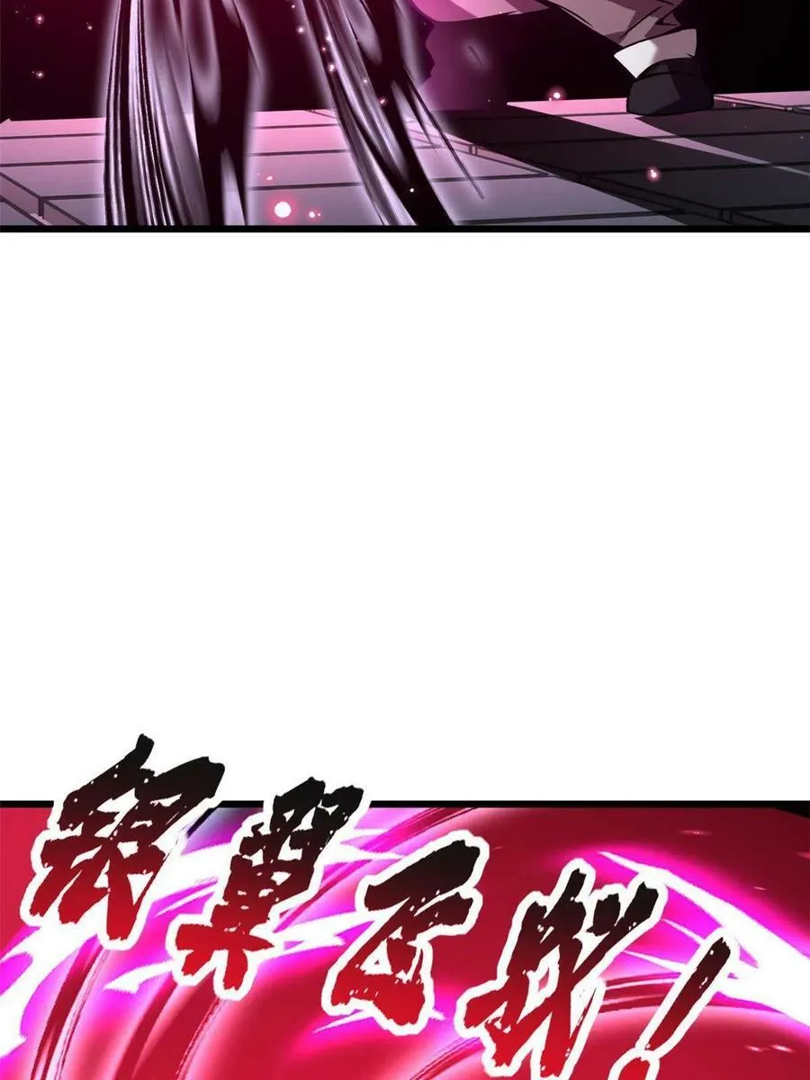 36 孵化失败？！ 第48页