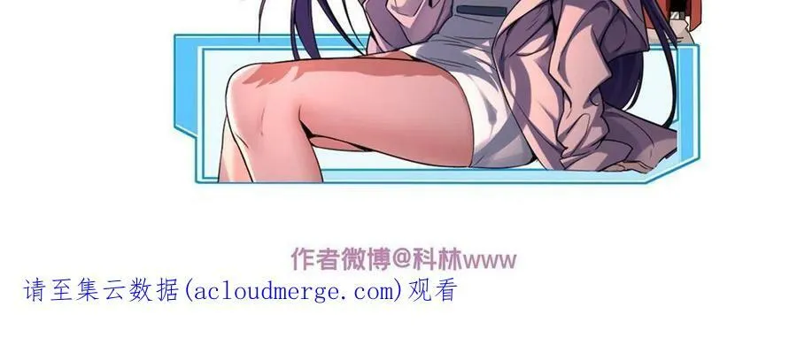 36 孵化失败？！ 第62页