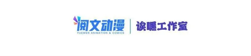 34 特别监察局的监视 第2页