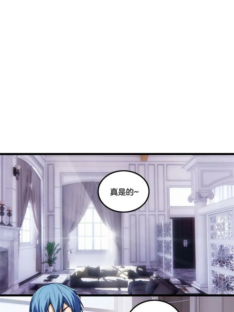 31 救人一命 第36页