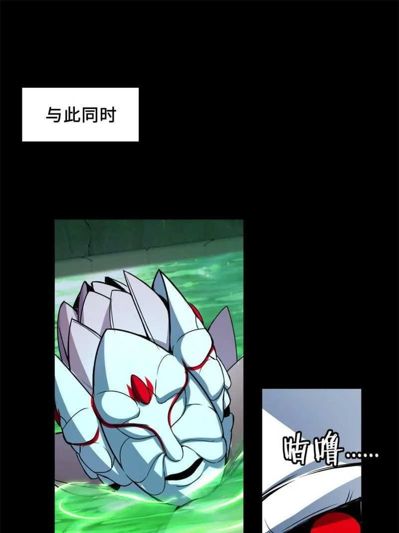 31 救人一命 第45页