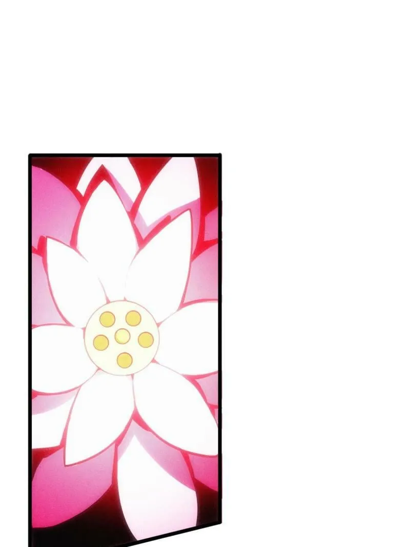 30 佛心莲 第3页