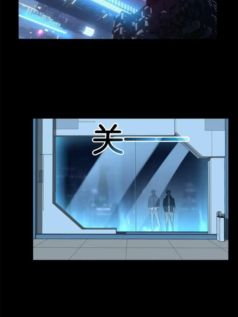 29 地下佛城 第16页