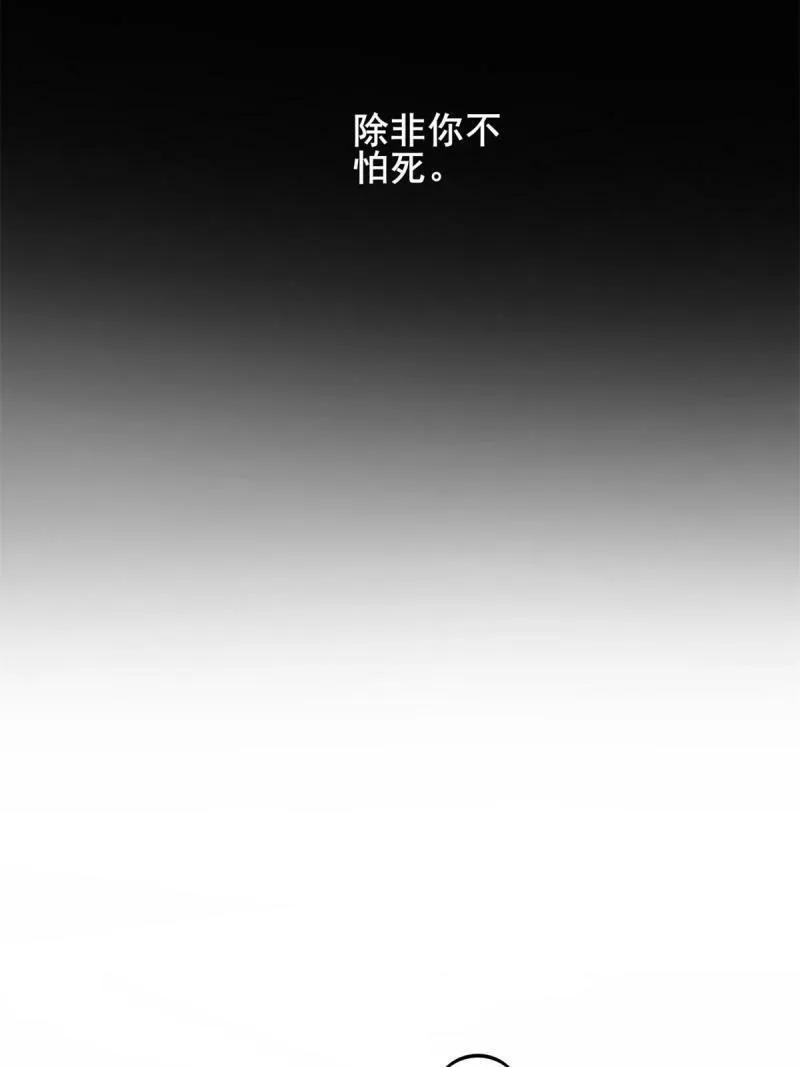 28 融合伴生宠 第20页