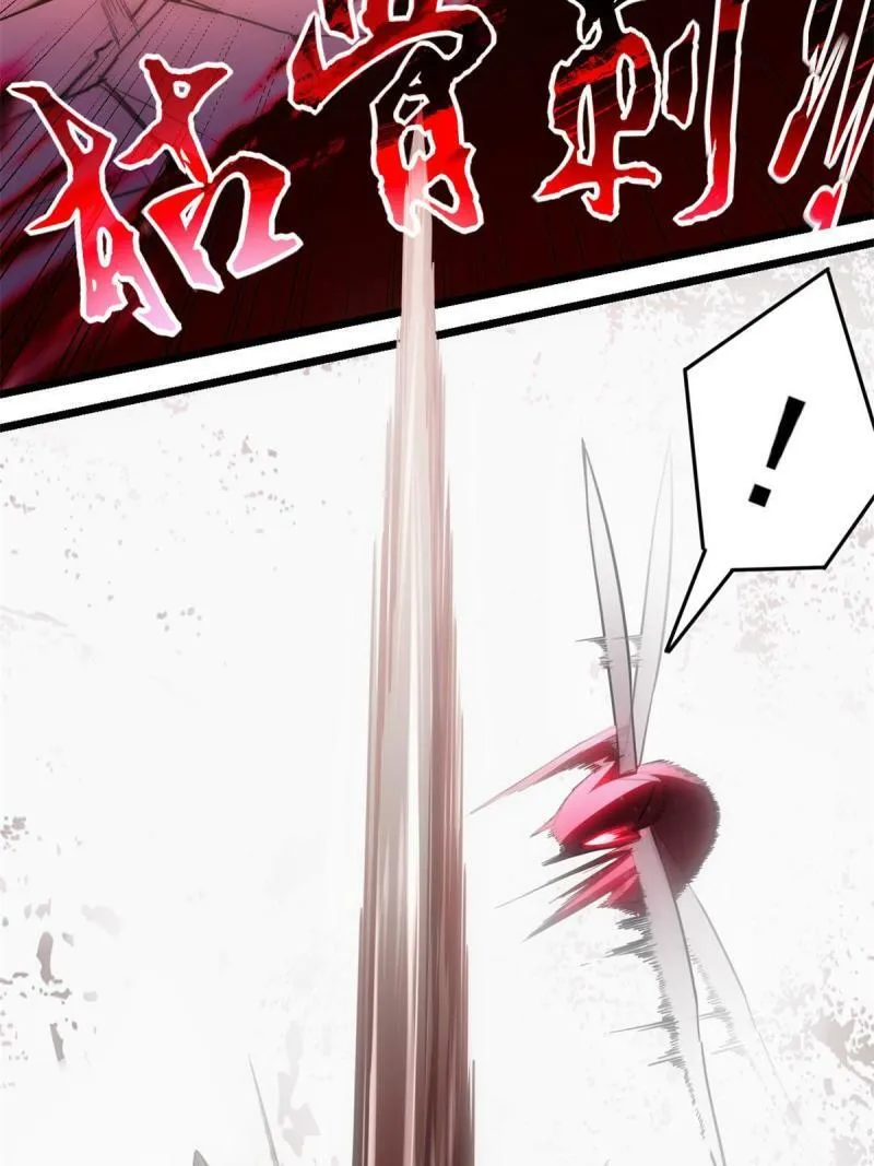 28 融合伴生宠 第40页