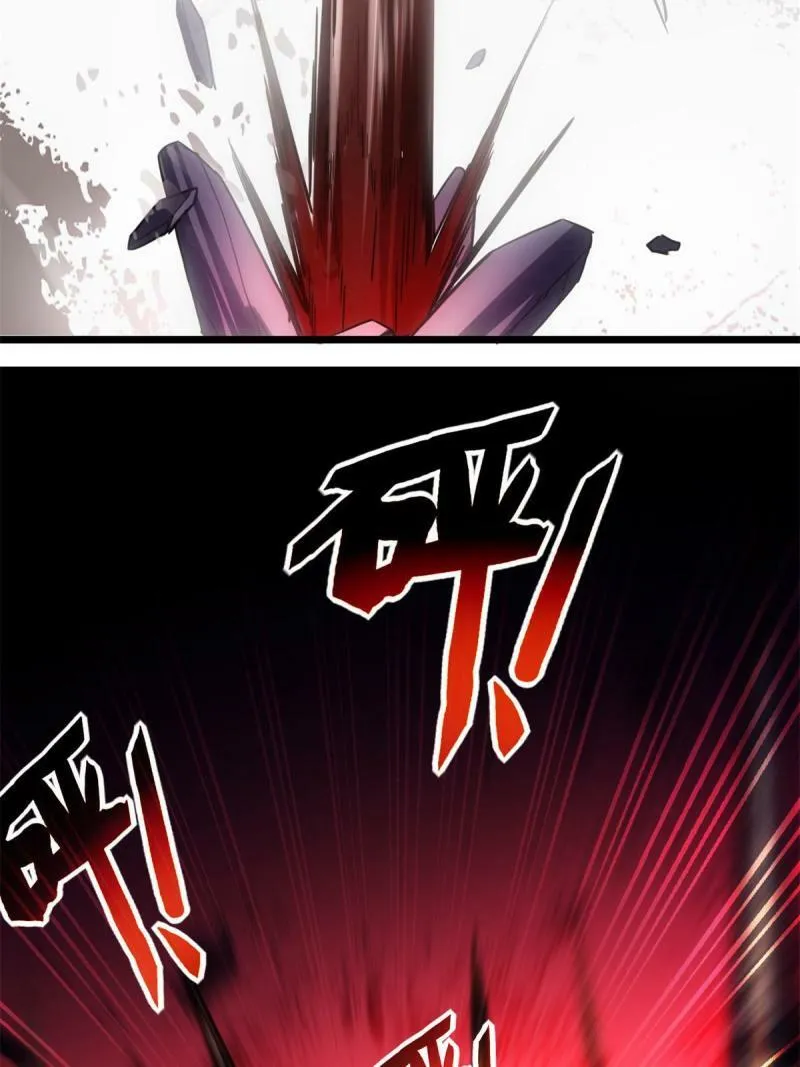28 融合伴生宠 第41页