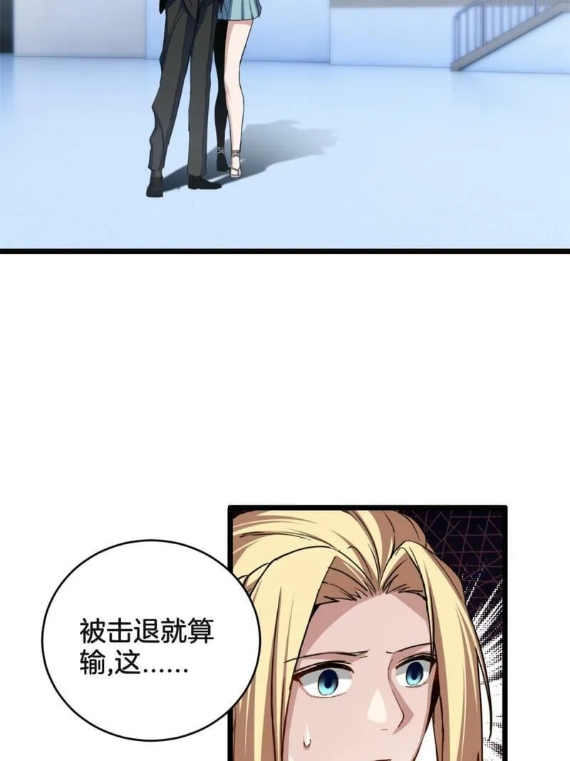 27 一拳定胜负 第6页