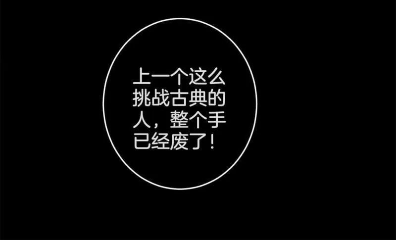 27 一拳定胜负 第13页