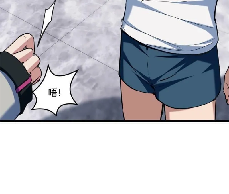 25 争夺伴生卵 第17页