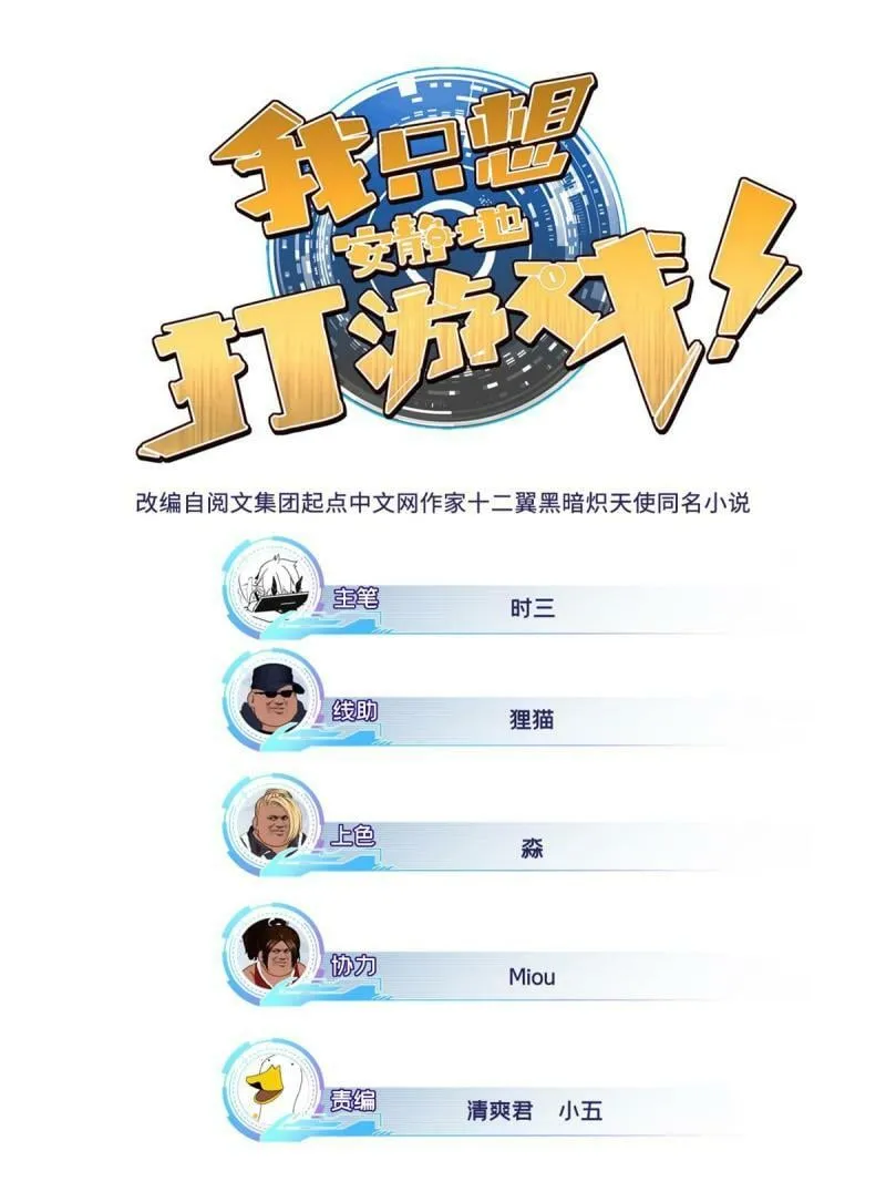 26 恐怖的古典 第1页
