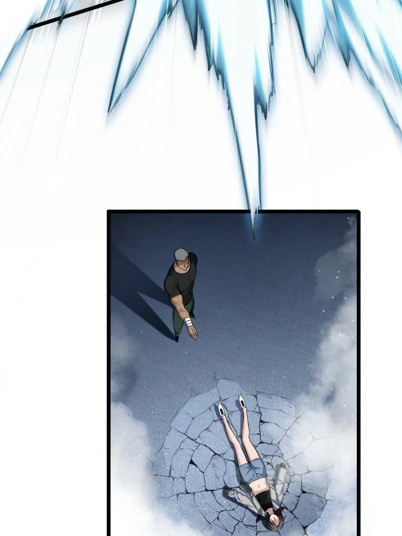 26 恐怖的古典 第27页