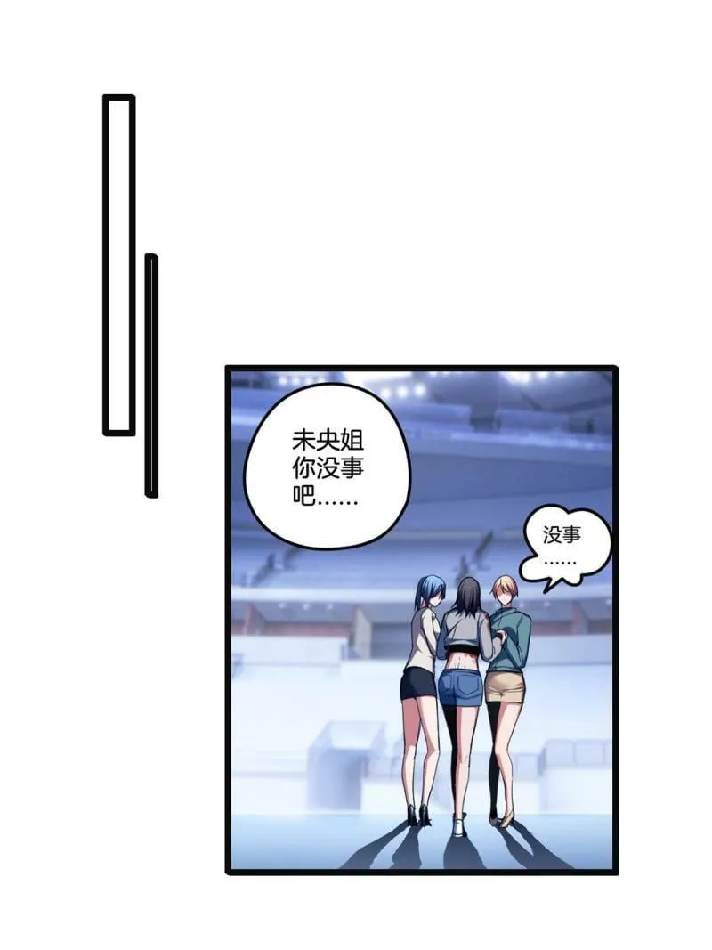 26 恐怖的古典 第49页
