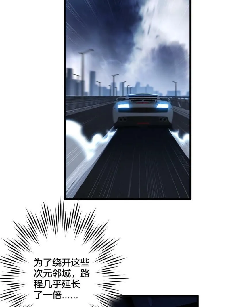 23 下一站：洛阳 第5页