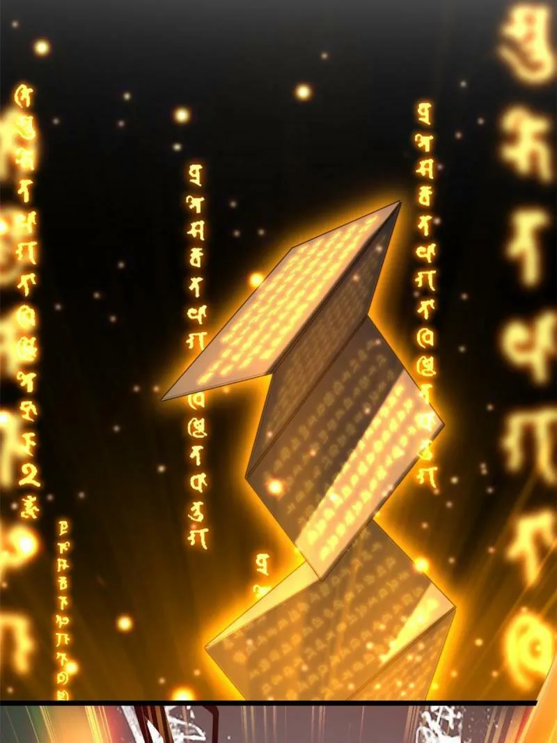 23 下一站：洛阳 第27页
